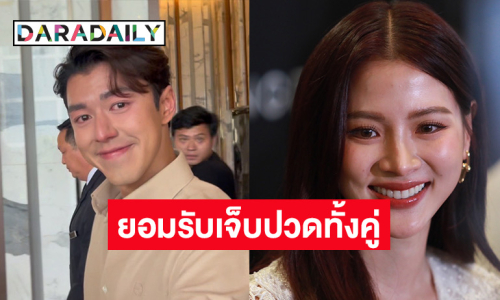 เสียใจทั้งคู่ “ใบเฟิร์น” เปิดใจหลังลดสถานะ “นาย” ยันไม่เกี่ยวกับใคร ตัดสินใจกันสองคน