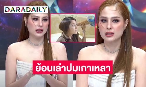 “ขวัญ อุษามณี” ย้อนเล่าปมดราม่าในอดีตกับนักแสดงดัง