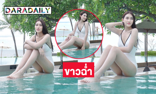 นางเอกช่องวันนุ่งวันพีชสวยฉ่ำประกายออร่าไม่ปราณีใครเลย 