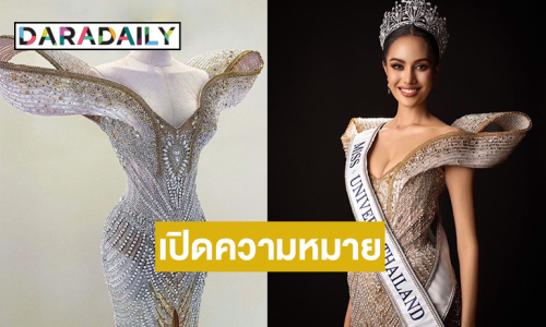  “โบว์” ในชุดราตรีเป็นสัญลักษณ์ของโรคมะเร็งเต้านม