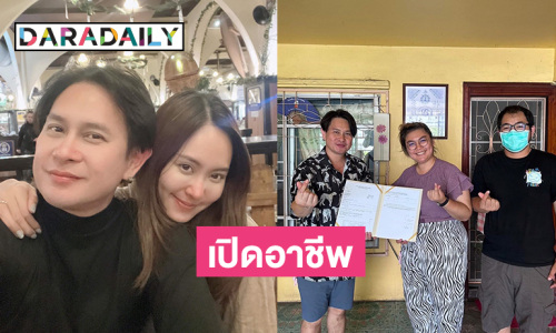 เปิดอาชีพของศิลปินดัง 90 ในยุคเศรษฐกิจแบบนี้ 