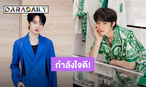 “นุนิว ชวรินทร์” ป่วยไม่สบาย ขอบคุณทุกพลังใจจากแฟนคลับ