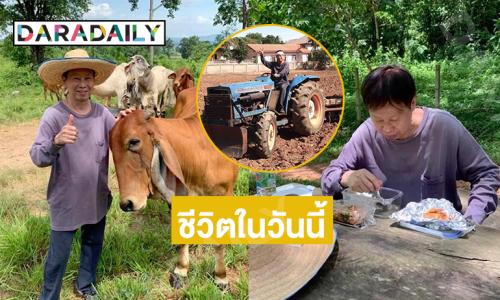 ชีวิตในวันนี้ของอดีตผู้บริหารค่ายเพลงดัง