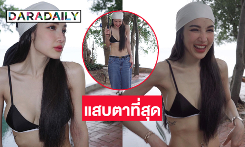 นางเอกดังอวดไฟกลมส่องคู่หน้าสว่างวิบวับแสบตาที่สุดในโลก