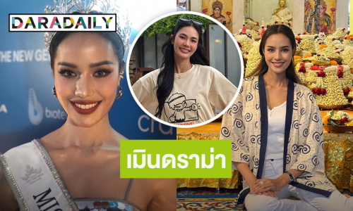 “โอปอล” ขอบคุณ “น้ำตาล” แนะนำ ไม่กดดันเปรียบเทียบ “แอนโทเนีย” หวังคว้ามงสาม