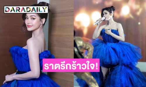 ราตรีกร้าวใจ! ฉันรักคุณราชินีแสนสวยของฉัน คุณเป็นนางฟ้าจากสวรรค์ 
