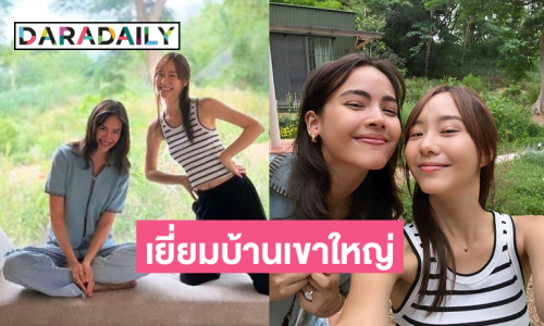 สุดประทับใจ! นางเอกซุปตาร์ได้มาชิมชามิ้นท์ที่บ้านเขาใหญ่ของ “เต้ย”