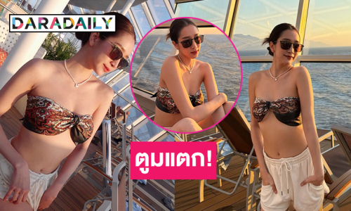 ตูมแตก! นางเอก 7 สีโชว์ท่อนบนดูอาทิตย์ตกทะเลสวยปิ๊ง