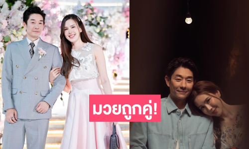ระอุ! “บอย-เจี๊ยบ” คอมเมนต์ขิงใส่กันแบบไม่มีใครยอม