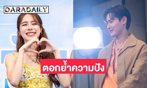 “เก้า-พีพี” ยกทัพนักแสดง “พรชีวัน” ตอกย้ำความปัง ในงาน Fansign ครั้งแรก 