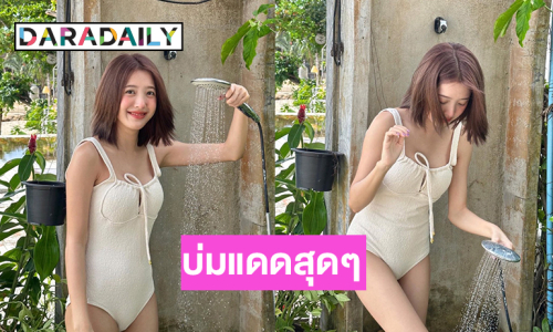 นางเอกวัยรุ่นโชว์วันพีขแนบเนื้ออวดความแซ่บแบบปุ๊กปิ๊ก