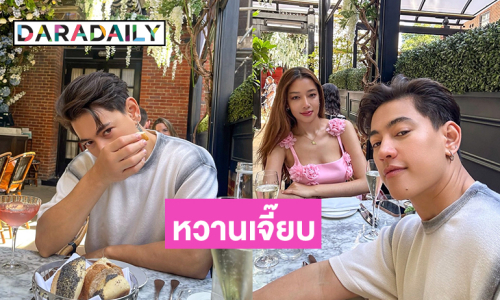 หวานออกสื่อทอมหล่อนักร้องดังเบิร์ดเดย์แฟนสาวนอกวงการ