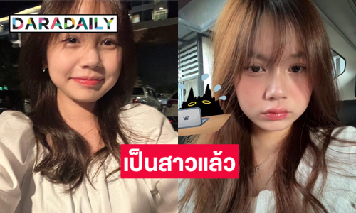 งุ้ย! นักร้องดังแอบตกใจเมื่อเห็นภาพลูกสาวตัวเองในวันนี้ 