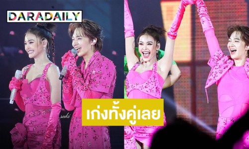 เก่งทั้งคู่เลย! “อิงฟ้า” ร่วมแจมคอนเสิร์ตแรกของ “นุนิว ชวรินทร์”