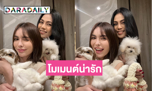 นางงามดังลงภาพคู่หวานๆ นึกว่าเป็นเพื่อนมิสแกรนด์ ที่แท้คือ...
