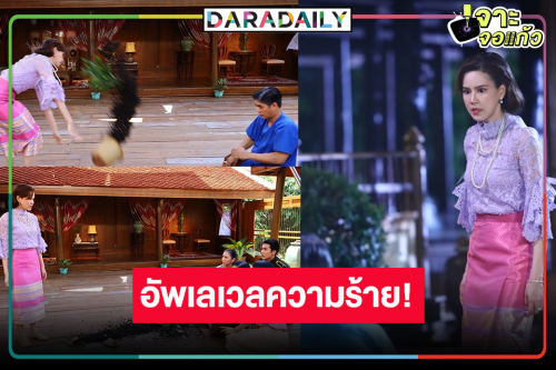 “เจี๊ยบ พิจิตตรา” ตีบทแตกร้ายได้โล่ห์สร้างวีรกรรมทีเด็ด ใน “รอยรักรอยบาป”