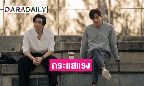 “เจษ-ไบเบิ้ล” พา 4MINUTES ร้อนแรงต่อเนื่อง ล่าสุดพุ่งขึ้นอันดับ 1 จากยอดผู้ชมสูงสุดของแอปดัง