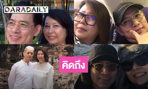ภาพหาดูยากคุณพ่อนางเอกซุปตาร์ครั้งมีชีวิตอยู่ 