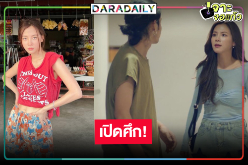 บันเทิงแน่! นางเอกดังเท้าเอววีนเปิดศึกหยุมหัวชะนี หลังจับได้อ่อยแฟนหนุ่ม