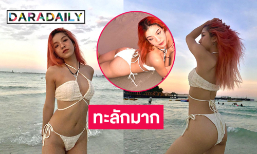 แดนเซอร์เวทีดังอวดอึ๋มเด้งทะลักมาก