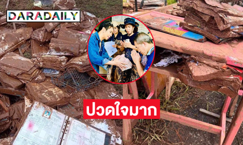ลูกทุ่งดังปวดใจมากที่เห็นภาพหนังสือเรียนเสียหายจากน้ำท่วม