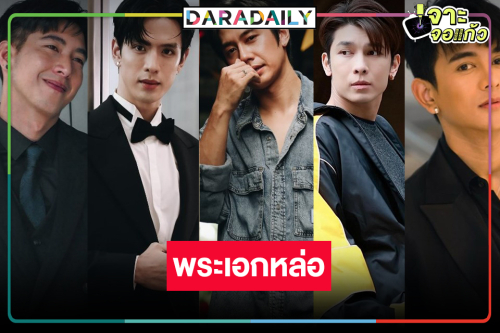 “แจม-ฟิล์ม-มิว-โตโน่-กัน” นำทีมปังละครช่องวันน่าดู