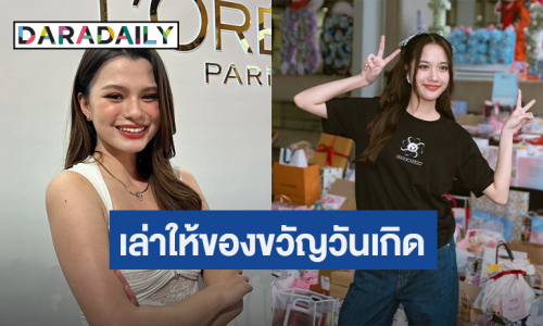 “เบ็คกี้” เล่าโมเมนต์ให้ของขวัญวันเกิด “พี่ฟรีน” แอบสังเกตอีกฝ่ายนิ้วเจ็บเพราะฝึกเล่น