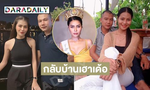 สุดเศร้า! มิสแกรนด์หาเตียงรักษาแฟนหนุ่มไม่ทันการณ์ต้องมาจบชีวิตเสียก่อน