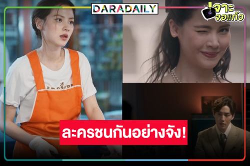 วิกสามทุ่มหมดหน้าตัก! ส่ง “หนึ่งในร้อย” ชน “ทองประกายแสด” 