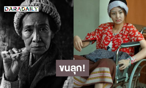 ขนลุก!  มิสแกรนด์โพสต์อาลัย “แม่สีดา” เพราะโชว์เป็น “แม่แสง” 