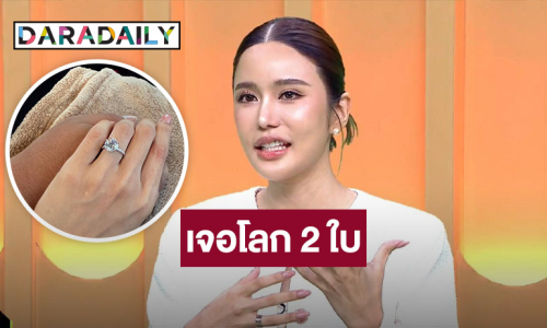 “คะน้า ริญญารัตน์” เปิดใจ! หลังจับได้ว่าที่เจ้าบ่าวมีโลก 2 ใบ