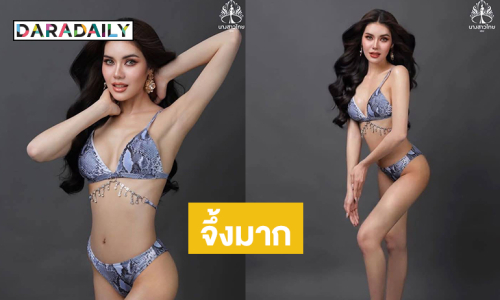 ฟาดเปรี๊ยะ! “แบมบู”เสิร์ฟชุดว่ายน้ำเขย่ากองประกวด 