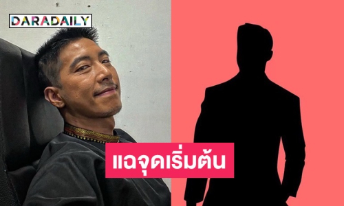 แฟนฝ่ายหญิงแฉ! เผยจุดเริ่มต้น “โตโน่” พบผู้ช่วยผู้จัดการสาว 