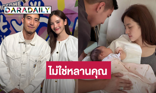พี่ชาย “ณิชา” โพสต์ข้อความตอบกลับแชทดัง ได้ใจชาวเน็ตเต็มๆ