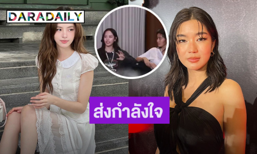 “ก้อย อรัชพร” ส่งกำลังใจให้ “ณิชา” เผยเป็นคนเข้มแข็ง