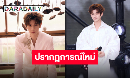 เปิดเวทีอีเวนต์สุดฮอต! “นาย กรชิต” Brand Friend ของ MISTINE กับสเตจสุดพิเศษ และไลฟ์สุดฟิน