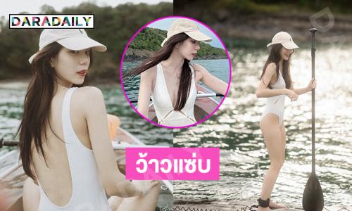 เสิร์ฟแซ่บ! อดีตนางเอก 7 สีโชว์ชุดว่ายน้ำทำหัวใจหล่นปลิว