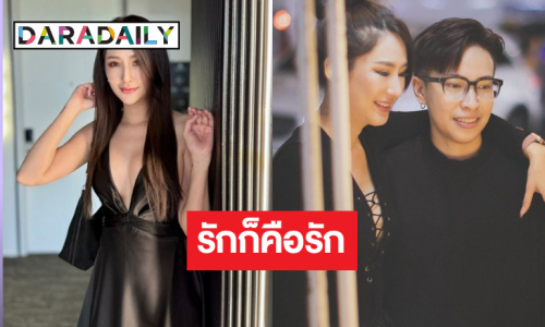 “เมย์ สิรินทร์” หัวในสีชมพูโชว์หวานคนโสดตายเรียบ!