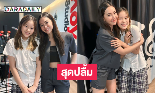สุดปลื้ม “พี่เบล”มาแจม “ณิริน” ในโปรเจ็คท์พิเศษ