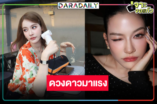 “จีน่า ญีนา” ดาวจรัสแสงวิกสามสวยด้วยงานแน่นอีก