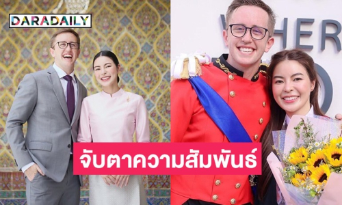 ชาวเน็ตจับตา! “เอวา-เนท” เลิกกันแล้ว? ล่าสุดแฟนคลับคอมเมนต์แบบนี้