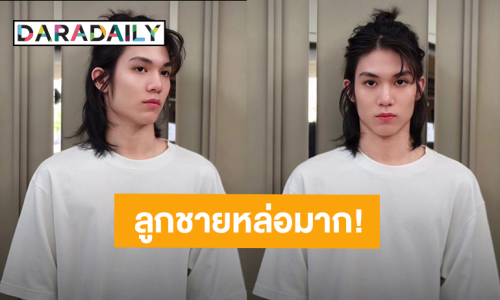 หล่อมาก! “น้องปาแปง” ลูกชาย “นุ๊ก สุทธิดา” โตเป็นหนุ่มแล้ว ชาวเน็ตแซวเหมือนฝาแฝดแม่