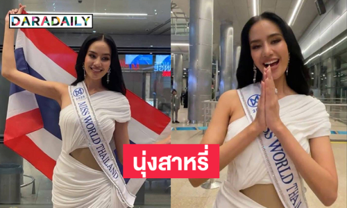 ถึงอินเดียแล้ว “โอปอล” นุ่งสาหรี่โชว์ที่สนามบินเพื่อสร้างความประทับใจ