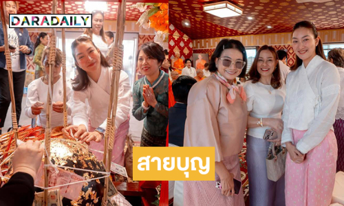 นางเอกสายบุญเดินทางไปร่วมพิธีผูกพัทธสีมา-ฝังลูกนิมิตที่ญี่ปุ่น