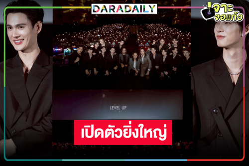 “PIT BABE THE SERIES 2” เปิดสนามสุดอลังการแฟนคลับต้อนรับอบอุ่น 