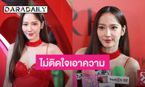 เรื่องจบ! “อั้ม พัชราภา” ไม่ติดใจเอาความ โดนนำรูปไปแอบอ้าง หลังคู่กรณีขอโทษแล้ว...