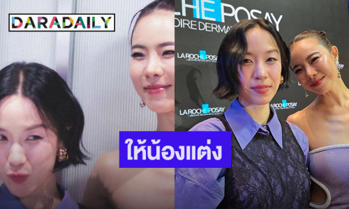 “คริส หอวัง” เตือน! อย่าคิดว่าผู้ชายเจ้าชู้จะหยุดที่เรา เชียร์ "พลอย" แต่งงานได้แล้ว