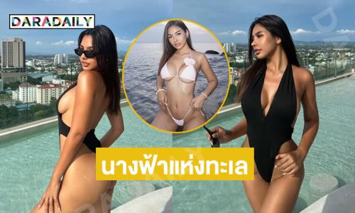 นางฟ้าแห่งทะเล.. กราบมิสแกรนด์ตรังฟาดชุดว่ายน้ำสุดแซ่บ