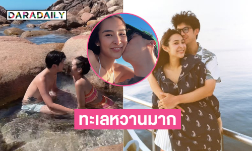 ทะเลหวานมากนางเอกดังโชว์ภาพบาดใจคนโสด