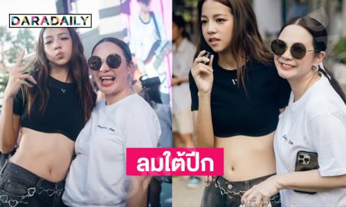 “แม่กีต้าร์” สุดปลื้มเป็นลมใต้ปีกลูกๆ “ตั้งตา-เติมเต็ม” เพื่อก้าวสู่ศิลปิน